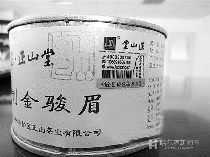 金骏眉最高万元一斤 哈埠茶市顶级红茶真相追踪