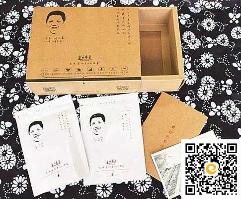 这个茶叶O2O，产品不过20个，一年营业额上千万